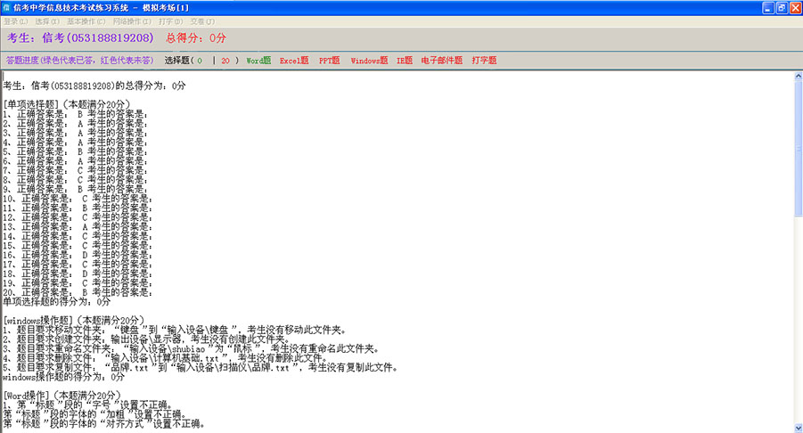 �ſ���Ϣ���g(sh��)����(x��)ϵ�y(t��ng)���|�I(y��ng)���������ʝ����H�������ð汾ģ�M����(ch��ng)չʾԔ����ʾ����