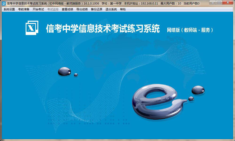 �̎��˰��bע��(c��)�������_ܛ���\(y��n)�м��ɣ��Ԅ�(d��ng)�R(sh��)�e�̎���IP���o���O(sh��)�á�