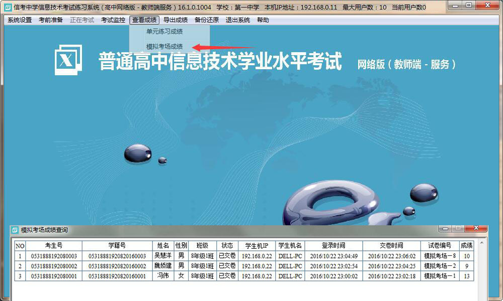 ���Բ鿴�������^�ġ���Ԫ����(x��)�ɿ����͡�ģ�M�����ɿ��������ҿ��Ԍ��ɿ���(d��o)����ͬ�r(sh��)Ҳ֧�ְ��r(sh��)�g�Ό�(d��o)�����ֿ����ɿ�������̎��M(j��n)�бȌ���