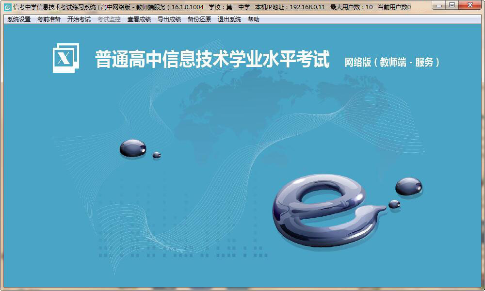 �̎��˰��bע�Ժ������_ܛ���\(y��n)�м������Ԅ�(d��ng)�R�e�̎���IP���o���O(sh��)����