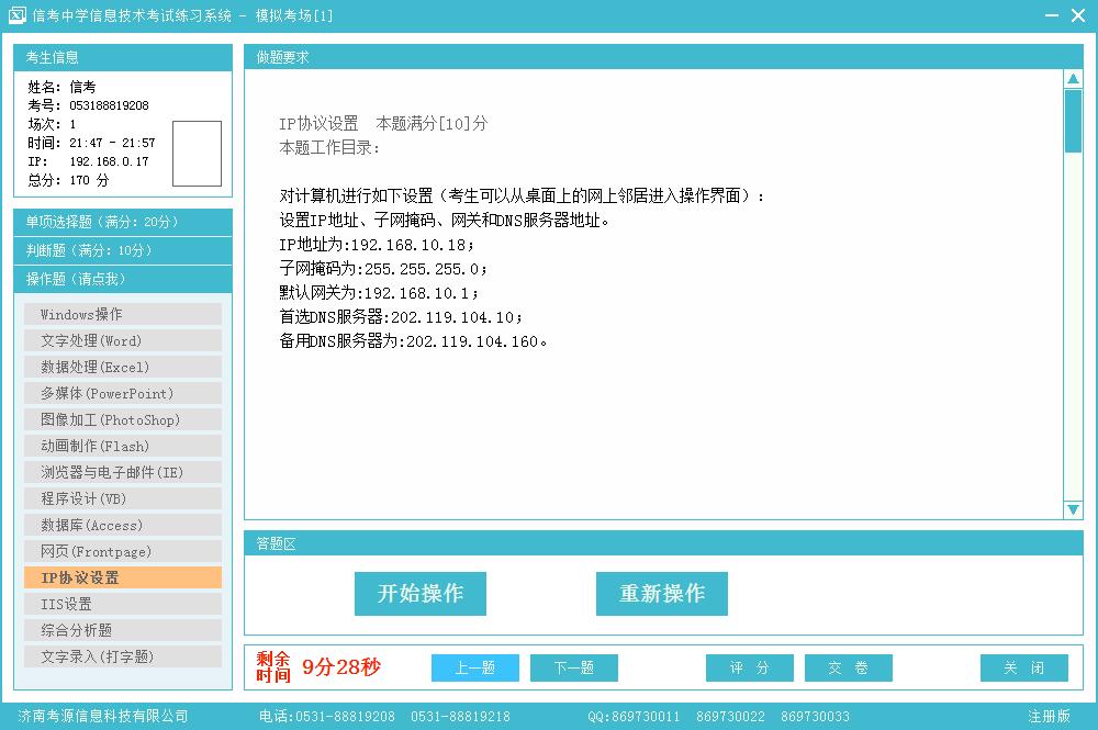 �ſ���Ϣ���g(sh��)����ϵ�y(t��ng)ģ�M����Ԕ�����